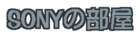 SONY̕